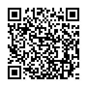 qrcode:https://infos.ga/distribution-des-bons-de-caisse-un-calvaire-en-perspective-pour,3758