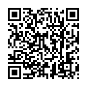 qrcode:https://infos.ga/nouveaux-bacheliers-quels-sont-les-nouveaux-criteres-d,9214