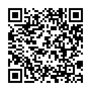 qrcode:https://infos.ga/la-carpe-de-l-ogooue-de-nouveau-autorisee-a-la-consommation-par,4612