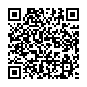 qrcode:https://infos.ga/sante-connectee-le-gabon-adopte-l-identifiant-unique-et-le,11069