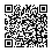 qrcode:https://infos.ga/le-cabinet-d-ali-bongo-surpris-en-flagrant-delit-de,4053