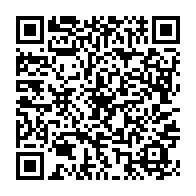 qrcode:https://infos.ga/le-president-de-la-bad-laureat-2017-au-symposium-international,3160