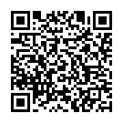 qrcode:https://infos.ga/les-belles-vacances-de-pierre-emerick-aubameyang,6068