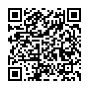 qrcode:https://infos.ga/tabaski-la-journee-de-vendredi-feriee-chomee-et-payee-au-gabon,373