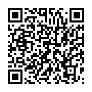qrcode:https://infos.ga/la-hac-a-oublie-de-payer-16-mois-d-arrieres-de-primes-a-ses,4038