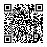 qrcode:https://infos.ga/climat-1-3-de-la-population-mondiale-vivra-dans-des-zones,7899