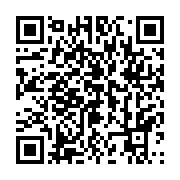 qrcode:https://infos.ga/heritage-modernite-somme-par-la-justice-gabonaise-a-ne-plus,1792