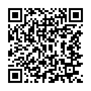 qrcode:https://infos.ga/meurtre-de-dorothee-le-ministere-de-la-justice-reconnait-des,9356