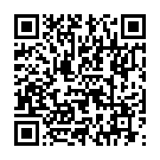 qrcode:https://infos.ga/ali-bongo-veut-desormais-rencontrer-ses-adversaires-y-compris,2222