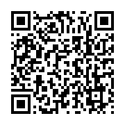 qrcode:https://infos.ga/le-commissariat-general-au-plan-au-coeur-de-la-strategie,9414