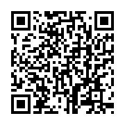 qrcode:https://infos.ga/sans-tabou-3-la-question-de-la-dot-au-gabon,6941