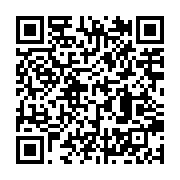 qrcode:https://infos.ga/1ere-edition-les-meilleurs-de-l-annee-ghislain-malanda-s-exclut,5589