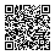 qrcode:https://infos.ga/presidence-de-la-fegafoot-juste-parfait-ndong-jette-l-eponge,6733