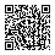 qrcode:https://infos.ga/congres-de-l-union-nationale-faute-de-consensus-le-parti-prive,5543