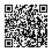 qrcode:https://infos.ga/concertation-politique-maganga-moussavou-en-colere-quitte-la,7623