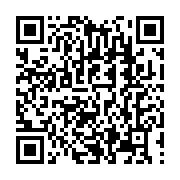 qrcode:https://infos.ga/confinement-et-etat-d-urgence-ce-sera-encore-45-jours-de-plus,5424