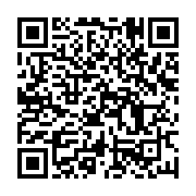 qrcode:https://infos.ga/le-pedophile-presume-patrick-assoumou-eyi-apprehende-a-ntoum,1136