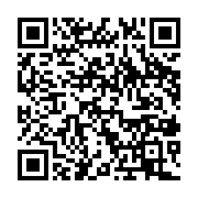 qrcode:https://infos.ga/coronavirus-l-oms-regrette-la-decision-des-etats-unis-de,5028