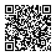 qrcode:https://infos.ga/auditions-de-hauts-responsables-a-la-cnlcei-les-gabonais-n-en,5184