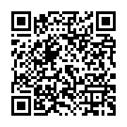 qrcode:https://infos.ga/l-etat-gabonais-veut-ameliorer-son-mecanisme-de-passation-de-la,5566