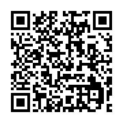 qrcode:https://infos.ga/omar-bongo-17-ans-apres-le-patriarche-est-certes-mort-mais-son,12020