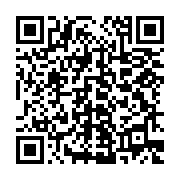 qrcode:https://infos.ga/dialogue-national-le-gouvernement-gabonais-de-transition-lance,8280