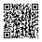qrcode:https://infos.ga/course-a-la-direction-de-l-unesco-le-gabon-se-retire-finalement,2255