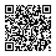 qrcode:https://infos.ga/presidentielle-gabonaise-pres-de-80-des-candidats-recales-n,10095