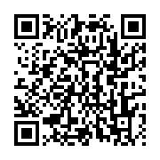 qrcode:https://infos.ga/chasse-par-le-ctri-gabriel-tchango-reconnait-les-manquements-a,8533