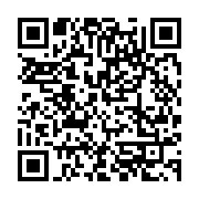 qrcode:https://infos.ga/violence-policiere-un-civil-tue-par-les-forces-de-securite,2175