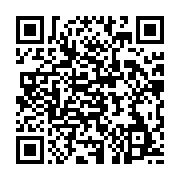 qrcode:https://infos.ga/la-famille-bongo-souhaite-un-joyeux-noel-a-tous-les-gabonais,3323