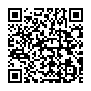 qrcode:https://infos.ga/coronavirus-le-bilan-epidemiologique-du-gabon-au-21-aout-2020,427