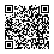 qrcode:https://infos.ga/le-gabon-degaine-un-vaste-audit-des-factures-impayees-de-ses,10895