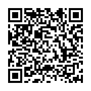 qrcode:https://infos.ga/le-parti-d-ali-bongo-depiste-gratuitement-ses-membres-a,330