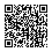 qrcode:https://infos.ga/les-employes-de-la-poste-gabonaise-sur-le-piquet-de-greve,1435