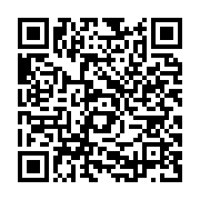qrcode:https://infos.ga/la-conference-economique-africaine-exhorte-les-pays-d-afrique-a,3285