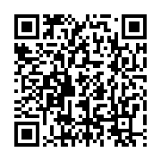 qrcode:https://infos.ga/coronavirus-le-bilan-epidemiologique-du-gabon-au-8-juillet-2020,334