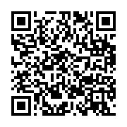 qrcode:https://infos.ga/laissez-passer-covid-19-payants-l-interieur-desavoue-le,5746