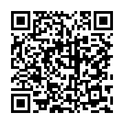 qrcode:https://infos.ga/bruno-ben-moubamba-va-cesser-sa-greve-de-la-faim-ce-vendredi,3281