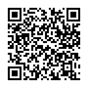 qrcode:https://infos.ga/menace-terroriste-d-aba-a-minko-est-ce-une-manigance,2883