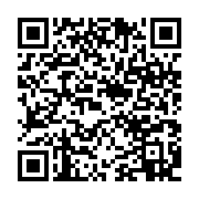 qrcode:https://infos.ga/port-gentil-du-materiel-neuf-pour-la-direction-provinciale-des,10142