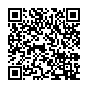 qrcode:https://infos.ga/coronavirus-le-bilan-epidemiologique-du-gabon-au-19-aout-2020,422