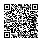 qrcode:https://infos.ga/can-2017-le-gabon-jouera-a-quitte-ou-double-dimanche-face-au,2441