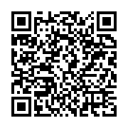 qrcode:https://infos.ga/congres-de-mars-l-union-nationale-en-reunion-preparatoire-ce,5672