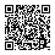 qrcode:https://infos.ga/referendum-confrontation-explosive-entre-les-camps-du-oui-et-du,9636