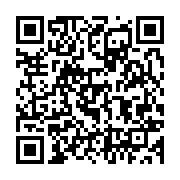 qrcode:https://infos.ga/limoge-du-gouvernement-quel-avenir-politique-pour-moukagni,5269