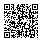 qrcode:https://infos.ga/haiti-le-president-jovenel-moise-prete-serment,2502