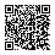 qrcode:https://infos.ga/la-famille-bongo-negocie-en-douce-son-evasion-judiciaire-du,9068