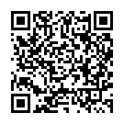 qrcode:https://infos.ga/menace-de-greve-du-8-janvier-le-ministre-de-l-education,5556