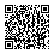 qrcode:https://infos.ga/chomage-technique-les-agents-du-ministere-de-l-agriculture,8332